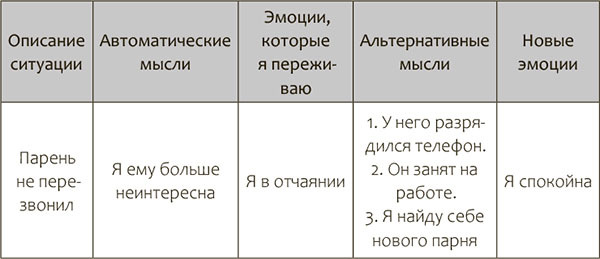 Karmacoach - i_026.jpg