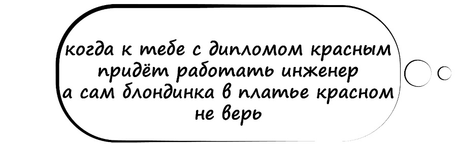 Почему ты не замужем? - _8.jpg