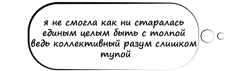 Почему ты не замужем? - _9.jpg