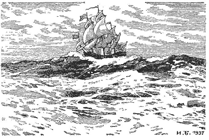 Петр I. Том 2 - i_005.jpg