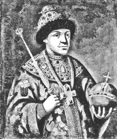 Петр I. Том 1 - i_021.jpg