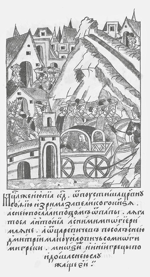 Василий III. История государства Российского - i_033.jpg
