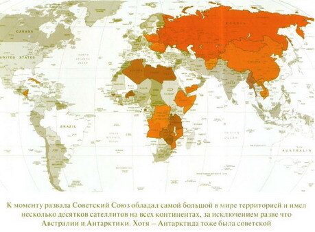 Как убивают Россию (с иллюстрациями) - i_009.jpg