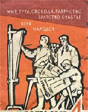 Пешком по Москве - i_043.jpg