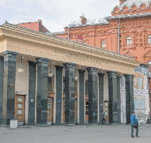 Пешком по Москве - i_070.jpg