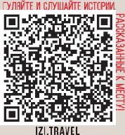 Пешком по Москве - i_073.jpg