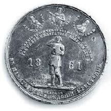 Пешком по Москве - i_239.jpg