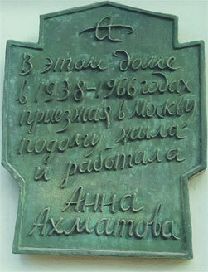 Пешком по Москве - i_278.jpg