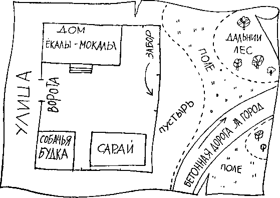 Большая медведица смотрит на город - p0070.png