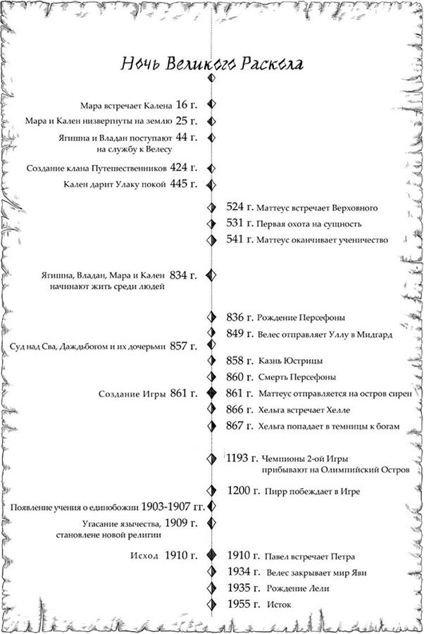 Победитель остается один - i_002.jpg