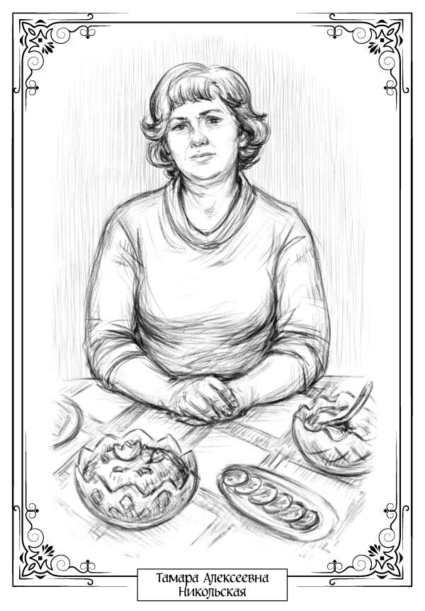 Королевская кровь. Медвежье солнце. Темное наследие - i_005.jpg