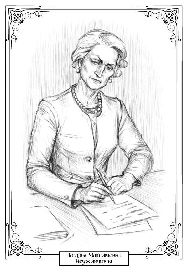 Королевская кровь. Медвежье солнце. Темное наследие - i_007.jpg