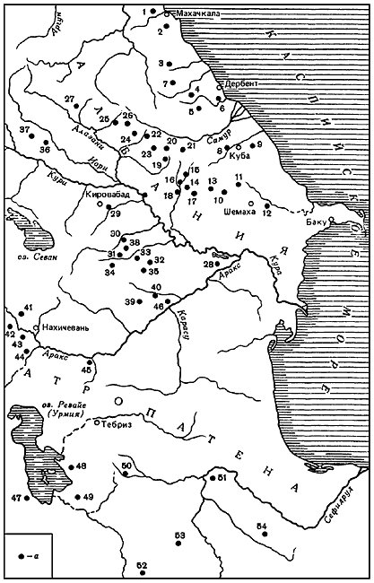 Древнейшие государства Кавказа и Средней Азии - i_006.png