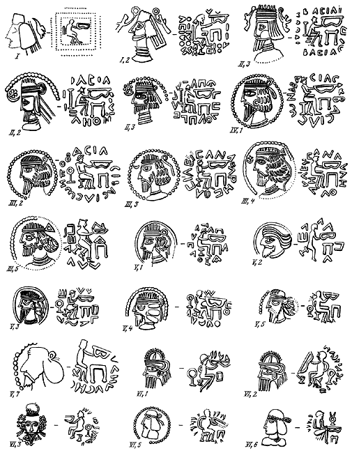 Древнейшие государства Кавказа и Средней Азии - i_145.png