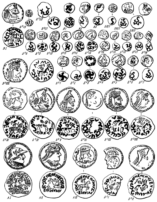 Древнейшие государства Кавказа и Средней Азии - i_210.png