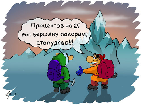 Жизнь внутри пузыря. Неформальное руководство менеджера по выживанию в инвестируемом проекте - bubble-25.jpg