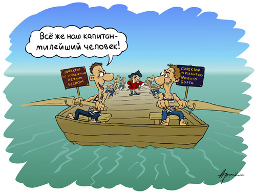 Жизнь внутри пузыря. Неформальное руководство менеджера по выживанию в инвестируемом проекте - bubble-kapitan.jpg