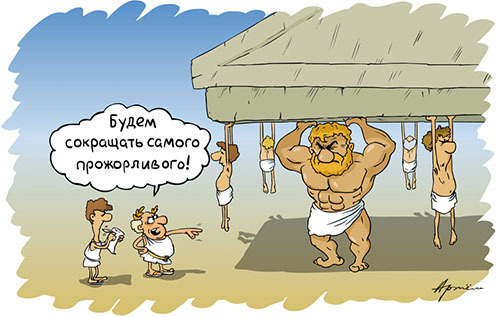 Жизнь внутри пузыря. Неформальное руководство менеджера по выживанию в инвестируемом проекте - bubble-sokraschenie.jpg
