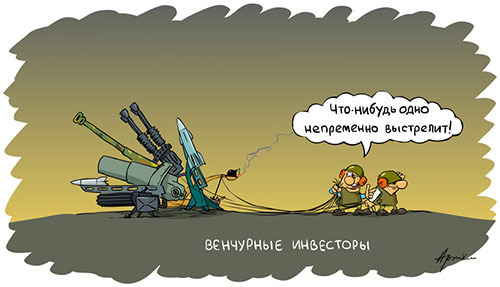 Жизнь внутри пузыря. Неформальное руководство менеджера по выживанию в инвестируемом проекте - bubble-venture.jpg