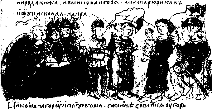 Дворцовые интриги на Руси - img_2.png