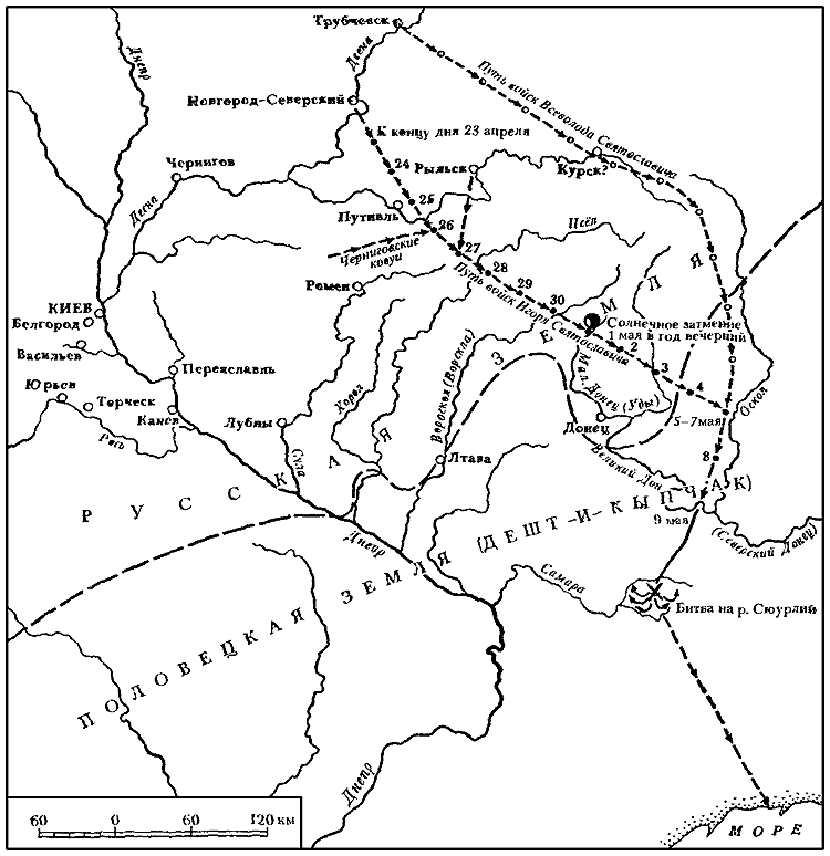 Из истории культуры древней Руси - i_116.png