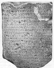 Танаис - потерянный и найденный город - i_004.jpg