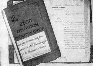 Танаис - потерянный и найденный город - i_014.jpg