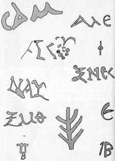 Танаис - потерянный и найденный город - i_036.jpg