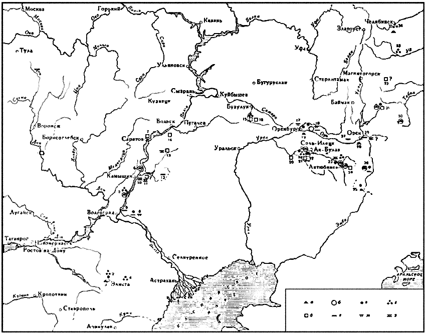 Савроматы. Ранняя история и культура сарматов - i_063.png