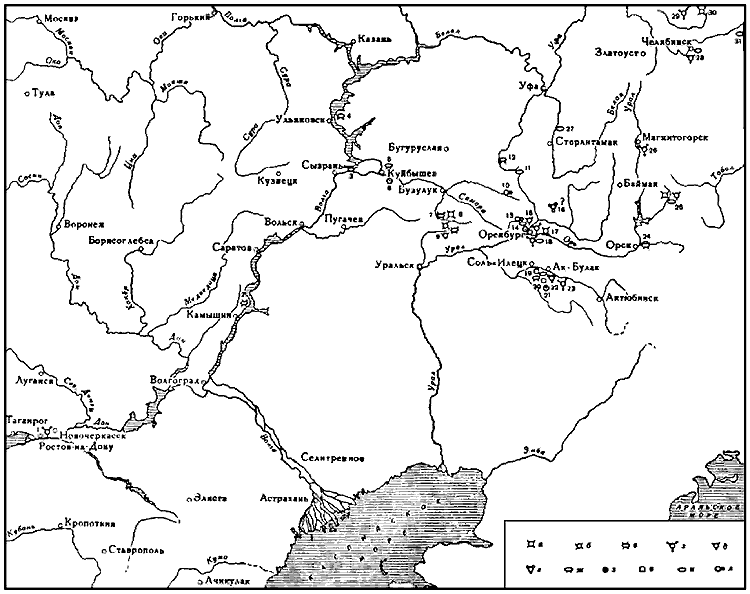 Савроматы. Ранняя история и культура сарматов - i_084.png