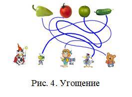 Развивалка.ру для детей 4-5 лет - _9.jpg