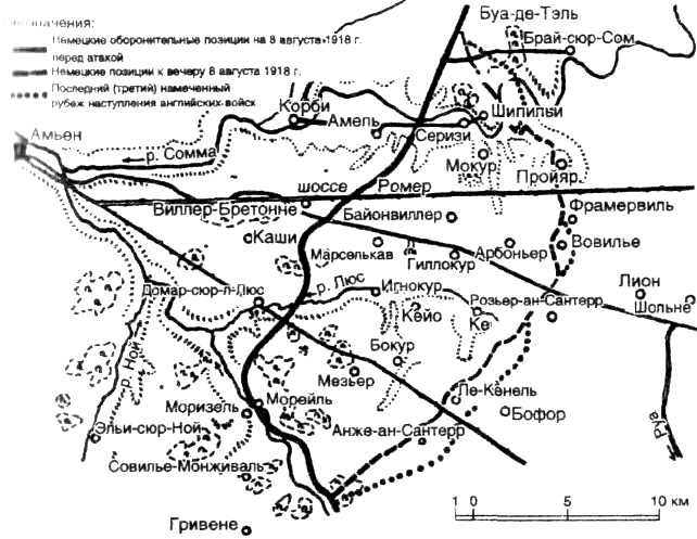 Внимание, танки! История становления бронетанковых войск ведущих мировых держав - i_019.jpg