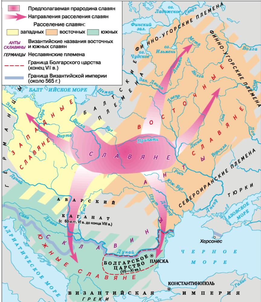 История России с древнейших времен до XVI века. 6 класс - b00000057.jpg