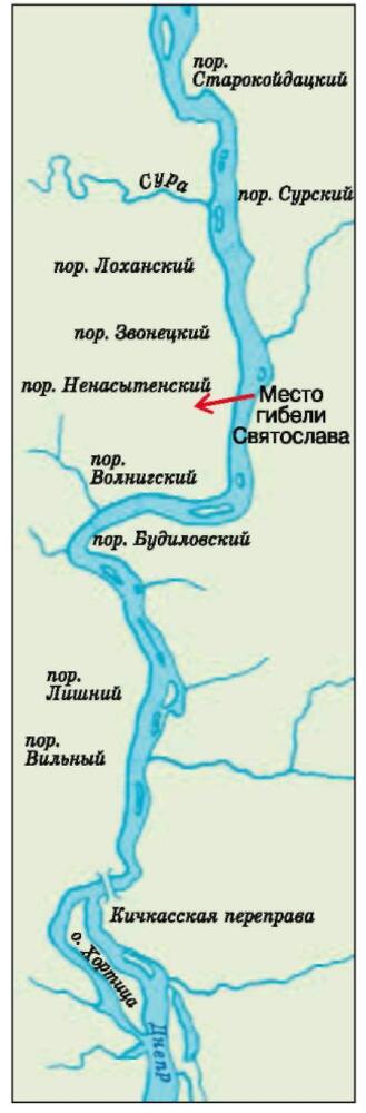 История России с древнейших времен до XVI века. 6 класс - b00000193.jpg