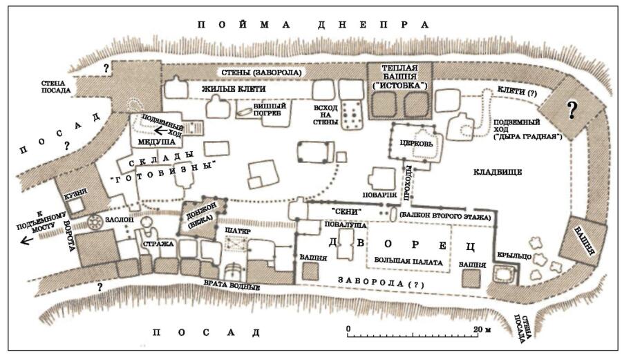 История России с древнейших времен до XVI века. 6 класс - b00000469.jpg