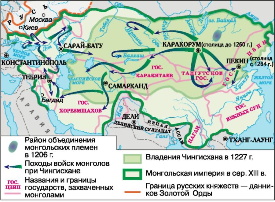 История России с древнейших времен до XVI века. 6 класс - b00000899.jpg