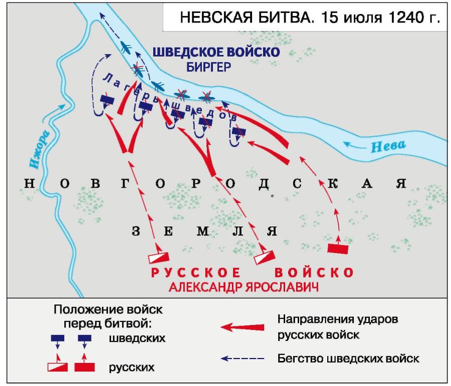 История России с древнейших времен до XVI века. 6 класс - b00000982.jpg