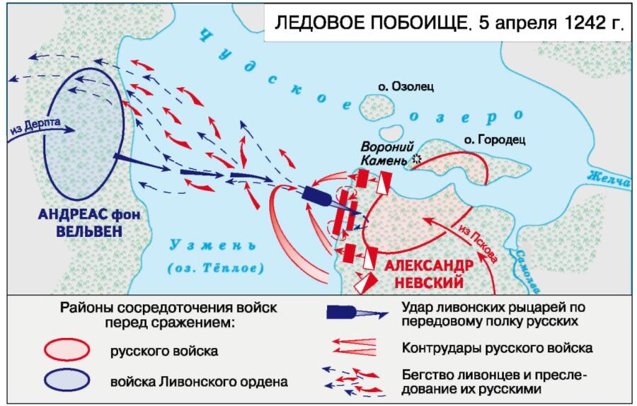 История России с древнейших времен до XVI века. 6 класс - b00000992.jpg