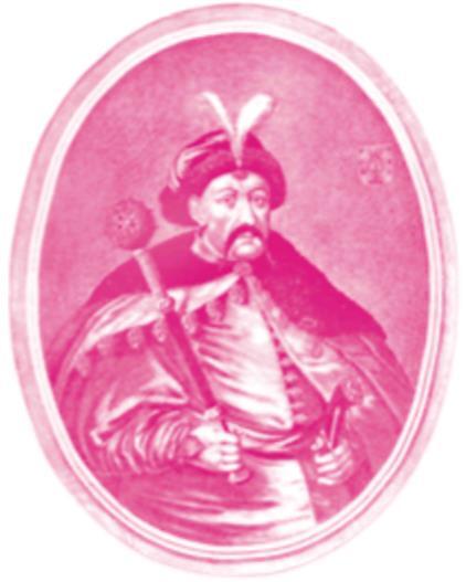 История России. XVII–XVIII века. 7 класс - b00000544.jpg