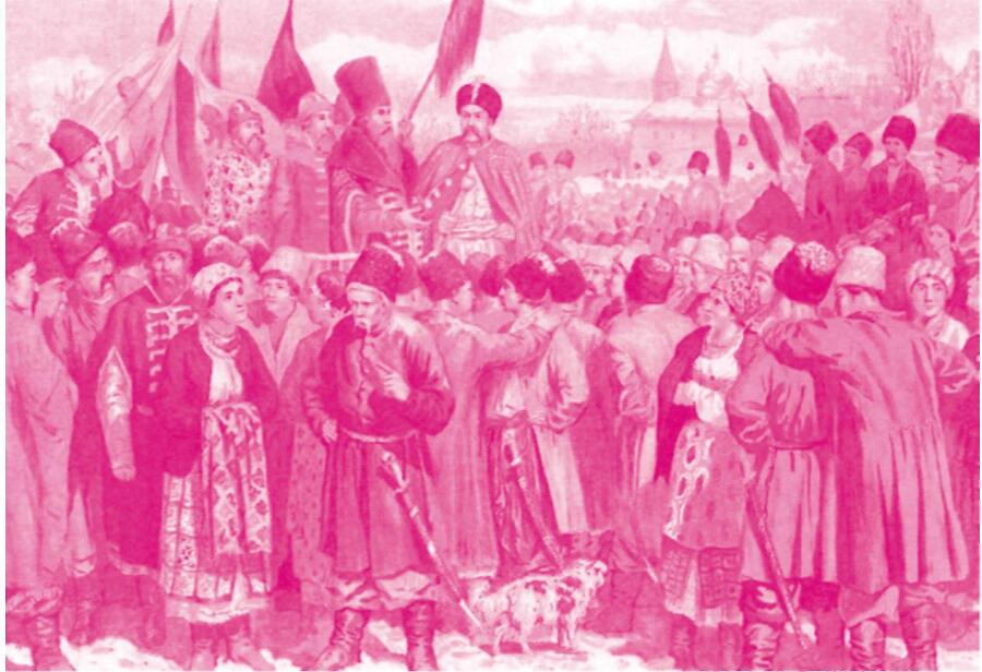 История России. XVII–XVIII века. 7 класс - b00000552.jpg