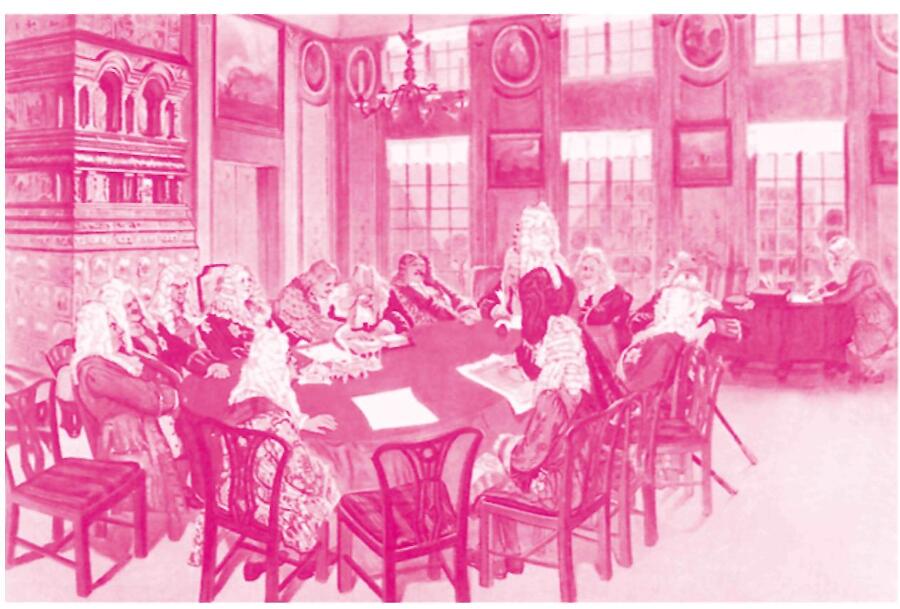 История России. XVII–XVIII века. 7 класс - b00001229.jpg