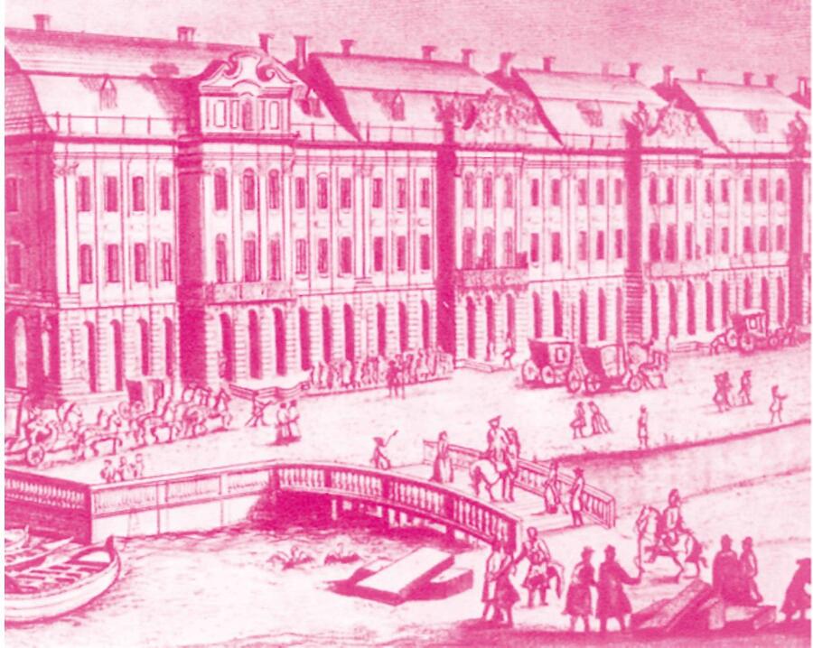 История России. XVII–XVIII века. 7 класс - b00001235.jpg