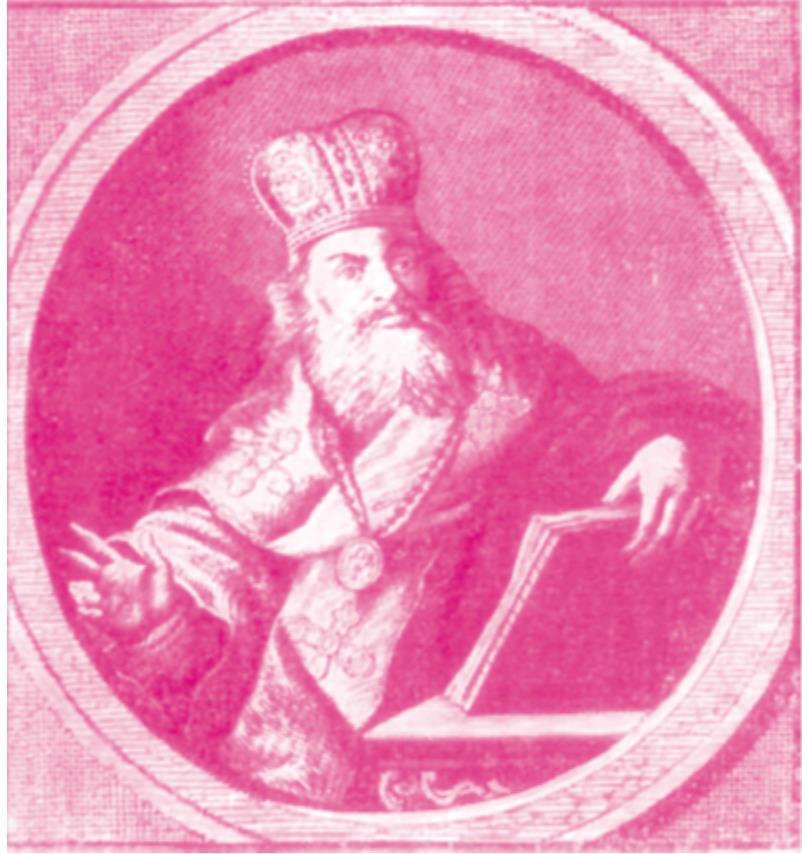 История России. XVII–XVIII века. 7 класс - b00001237.jpg