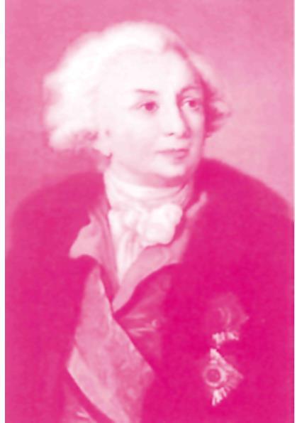 История России. XVII–XVIII века. 7 класс - b00002210.jpg