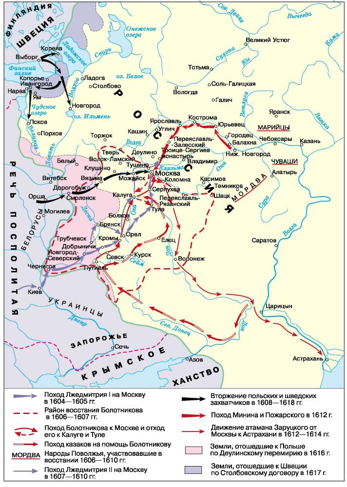 История России. XVII–XVIII века. 7 класс - b00002673.jpg