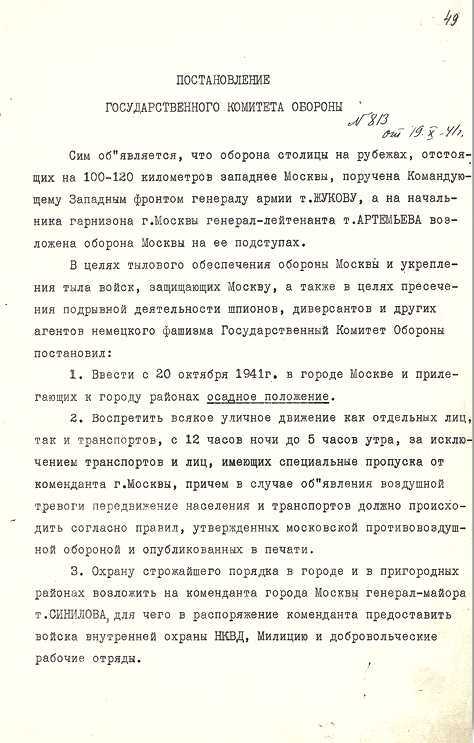 Алексей Косыгин. «Второй» среди «первых», «первый» среди «вторых» - i_059.jpg