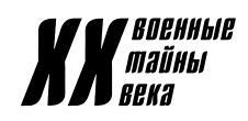 Самураи ХХ века. Япония против России - i_002.jpg