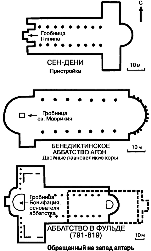 Карл Великий - i_008.jpg