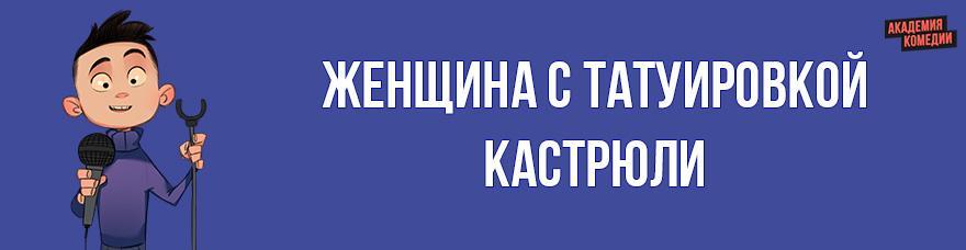 Юмор. 78 игр, в которые играют люди. Психология. Упражнения. Тренинг - _17.jpg