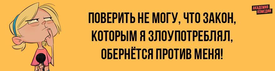 Юмор. 78 игр, в которые играют люди. Психология. Упражнения. Тренинг - _23.jpg